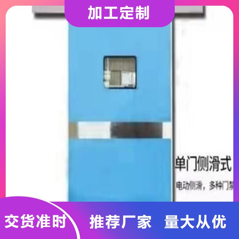 射线防护铅门厂家-认准全胜辐射防护工程有限公司
