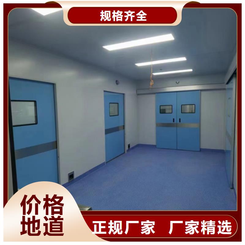 牙科铅门学校