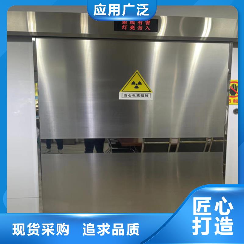 供应4个铅当量铅门的当地厂家