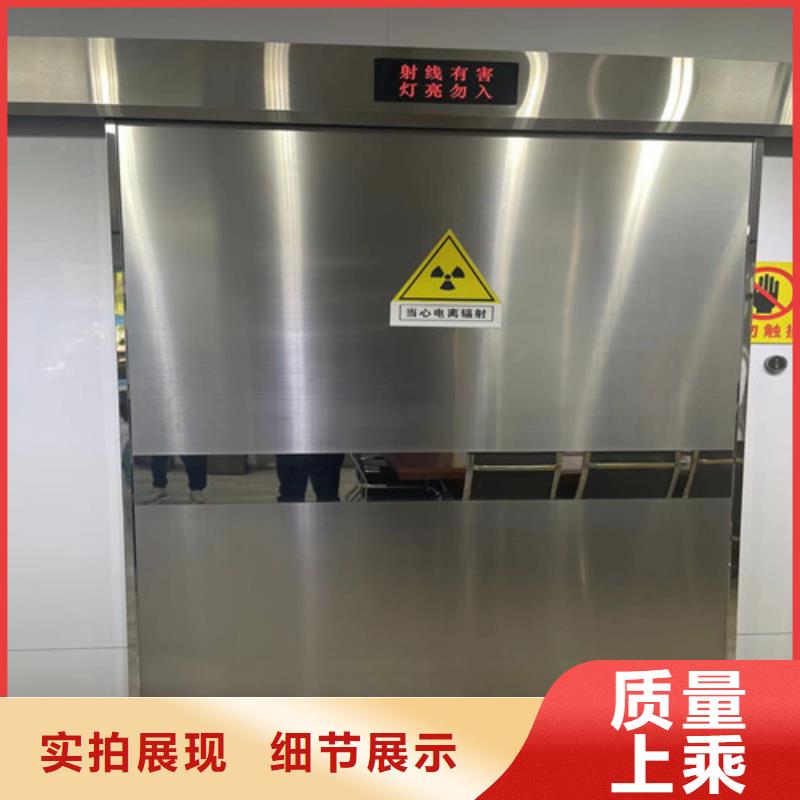 钼靶室铅门货源