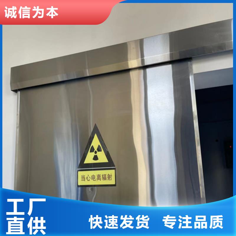 铅门_【防护铅板】现货快速采购