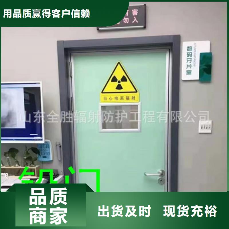 重信誉防辐射铅门生产厂家