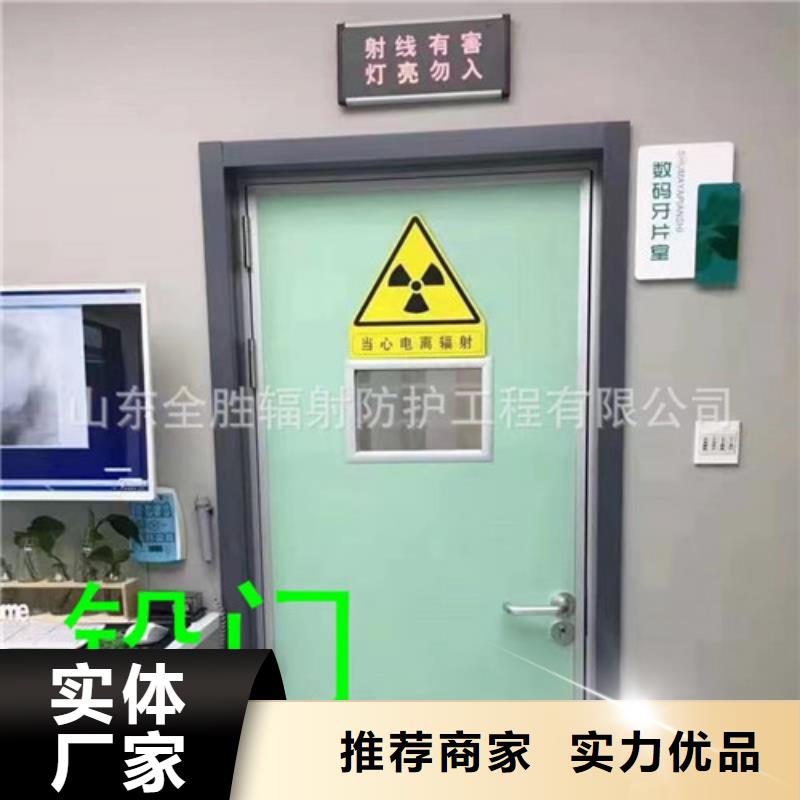 供应3个铅当量铅门品牌厂家