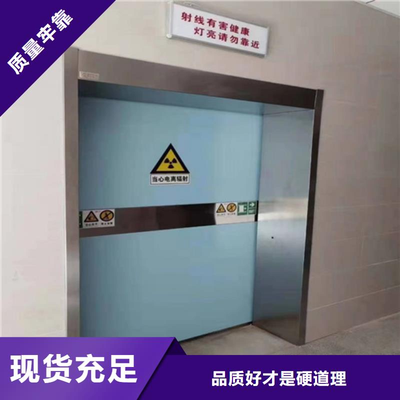 铅门宠物医院铅板保障产品质量
