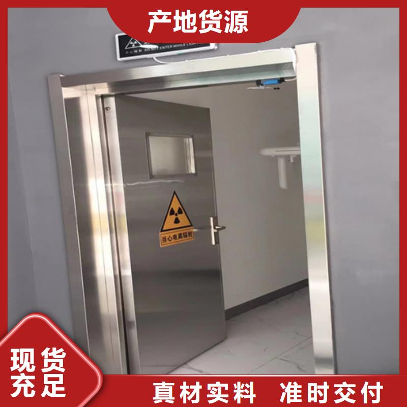 卖卫生院防护铅门的经销商