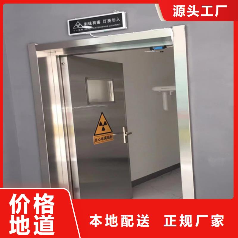 射线防护铅门-射线防护铅门出货快