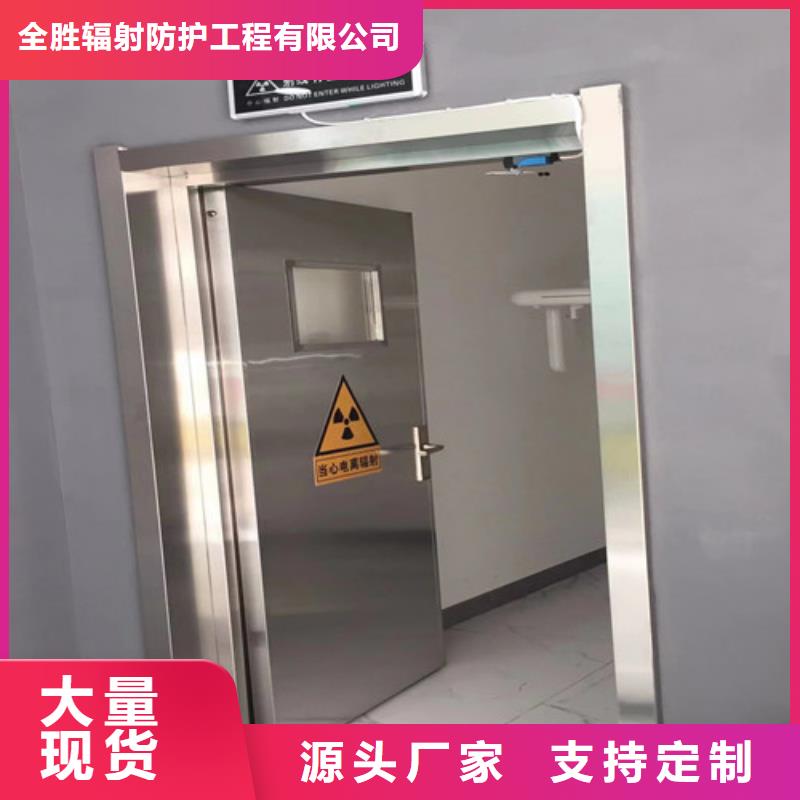 脚踏气密门订制