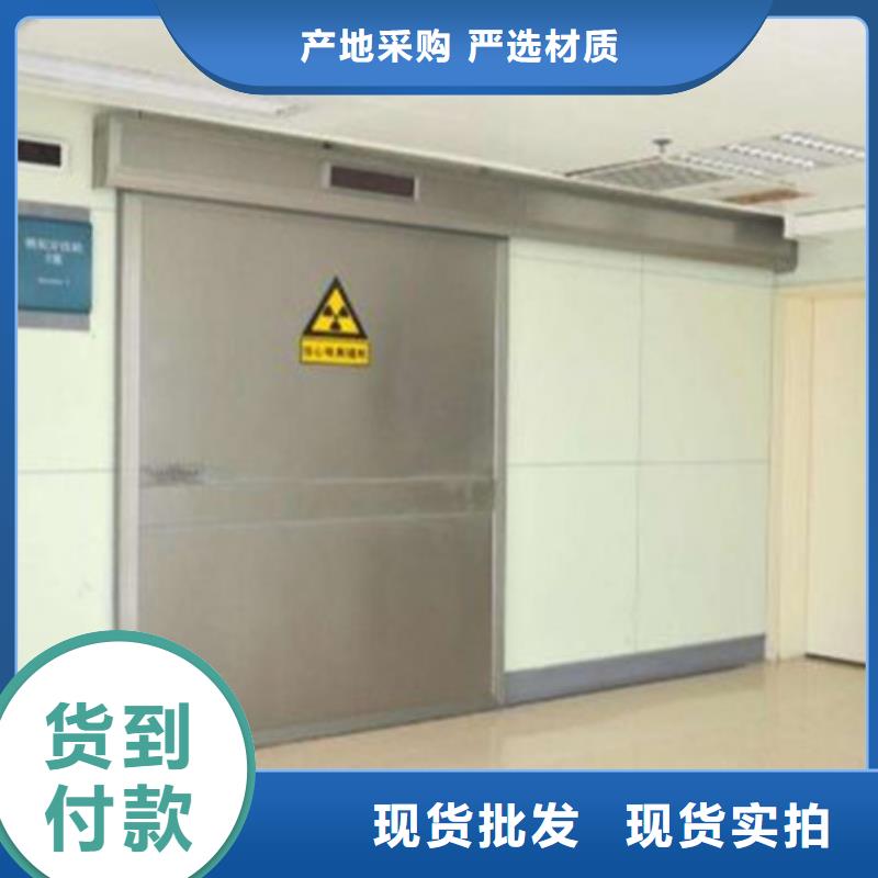 牙科铅门本地供货商
