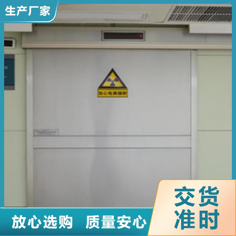 【图】牙科铅门厂家直销