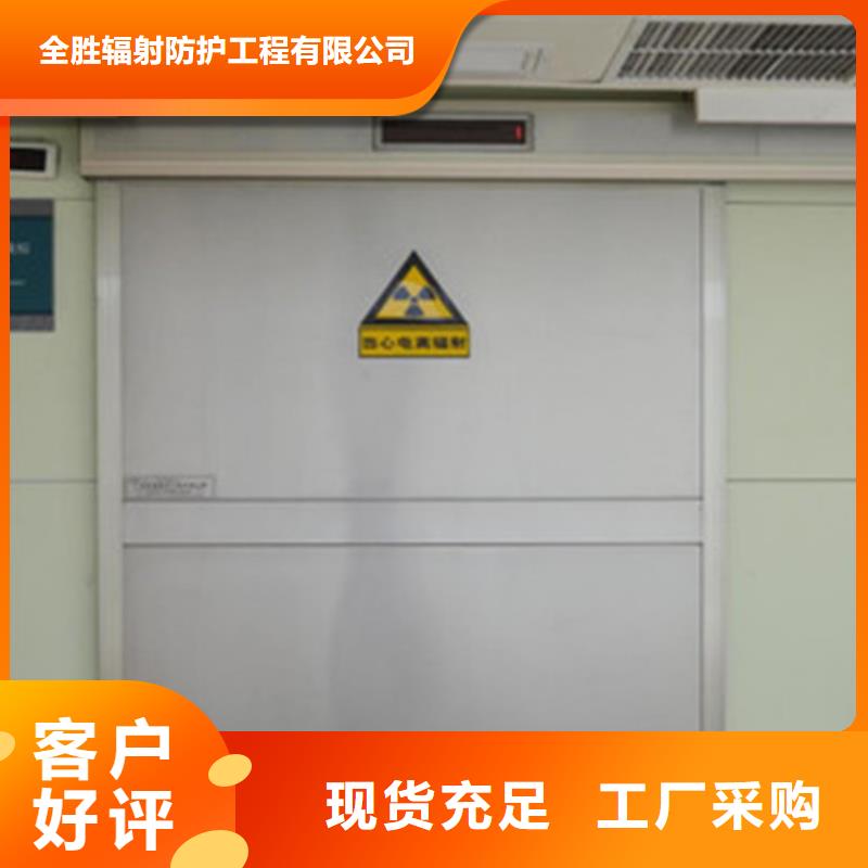 牙片铅门图片