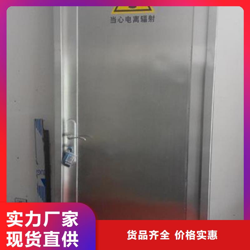 防护铅门质量严格把控