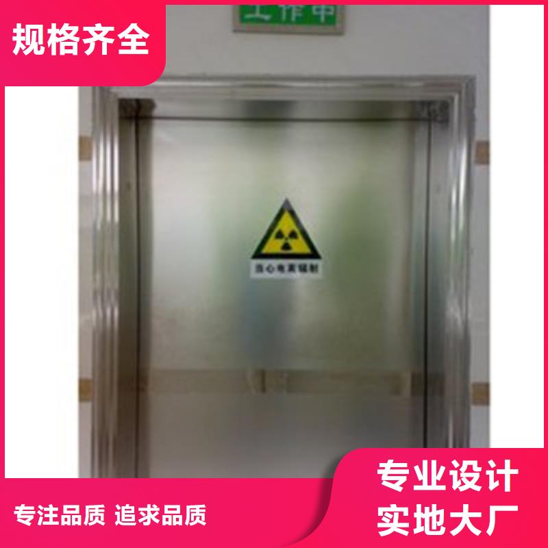 3个铅当量铅门全国发货