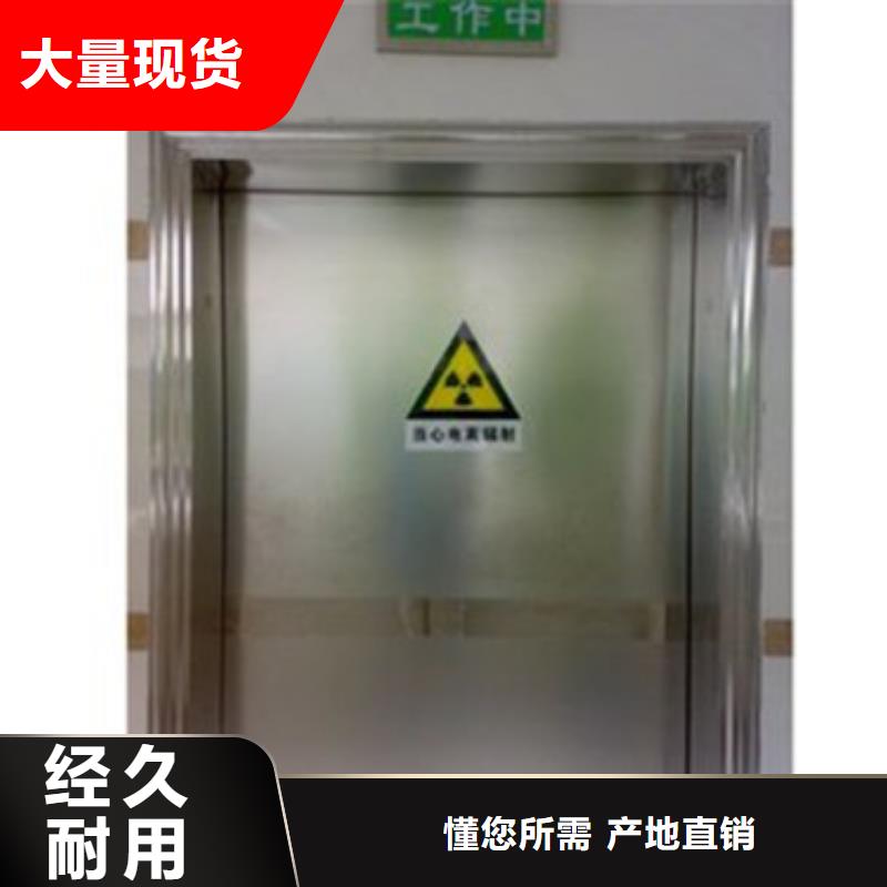 医用铅门厂商