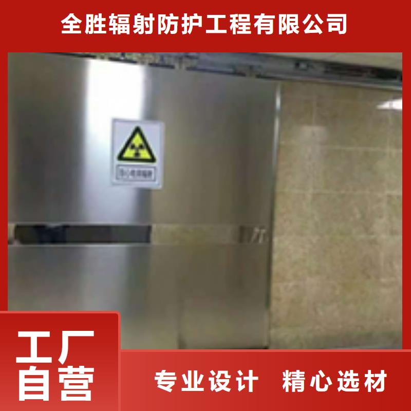 CT室铅门采购