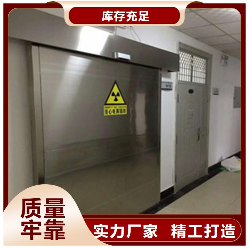 【铅门】_防辐射铅门快捷的物流配送
