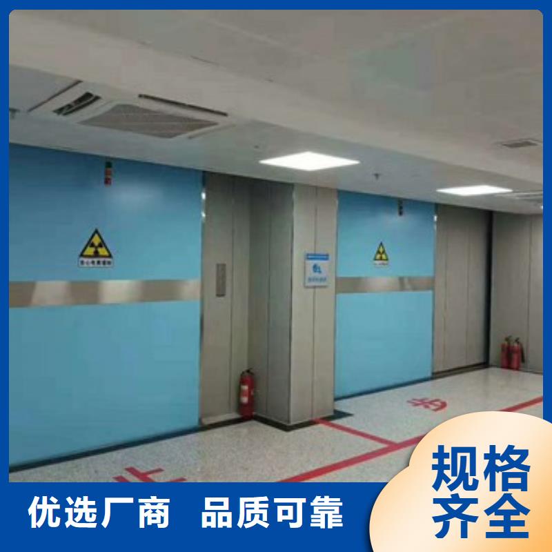 CT室铅门型号全