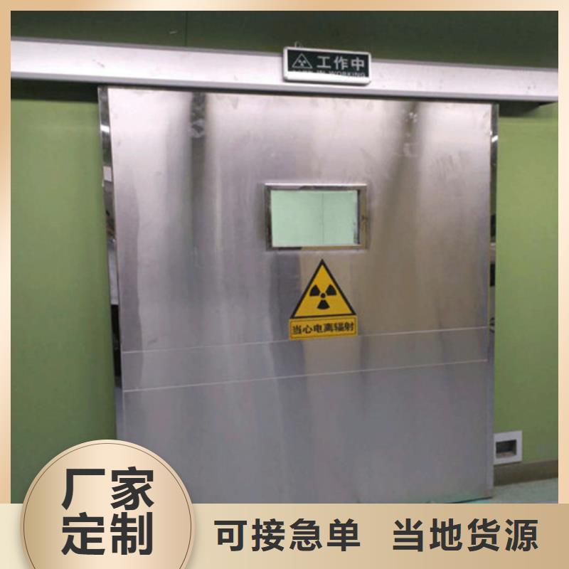 卫生院防护铅门支持非标定制