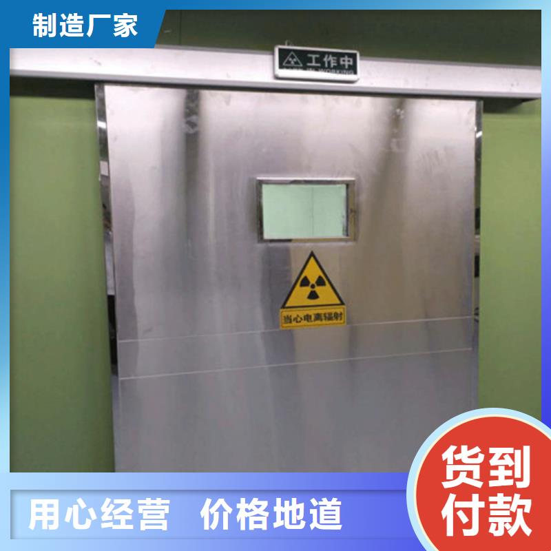 铅门宠物医院铅板保障产品质量