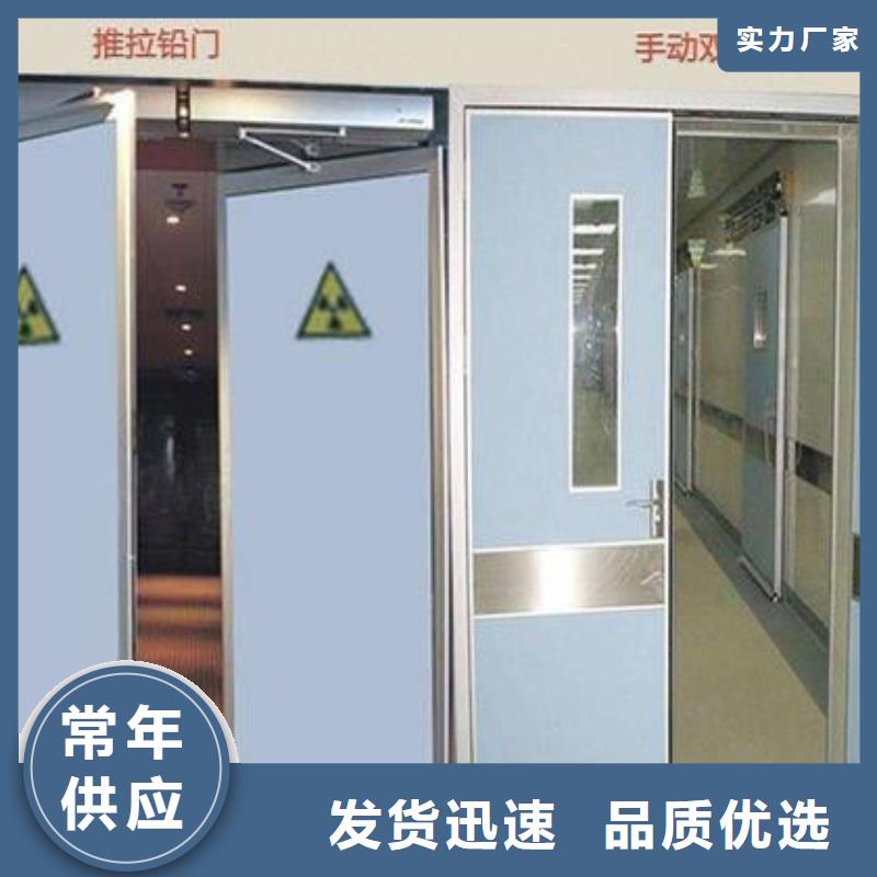 射线防护铅门制造厂家