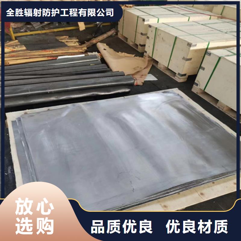 牙片铅板型号全