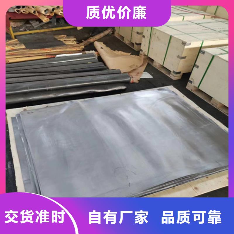 防护铅板承诺守信