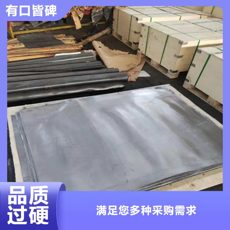 牙片铅板诚信厂家