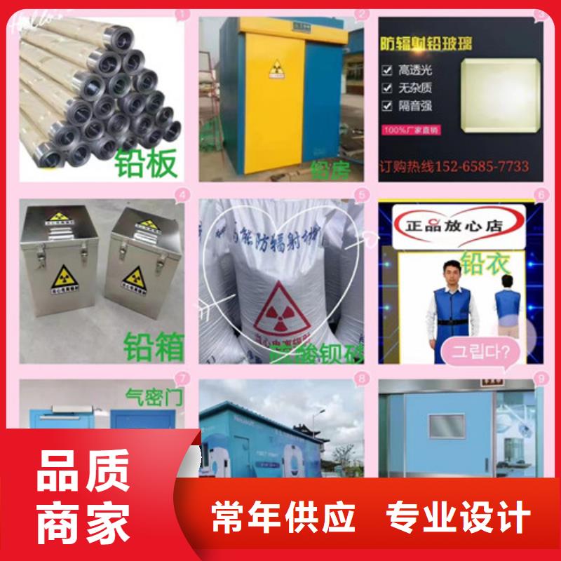 医院铅皮欢迎到厂实地考察