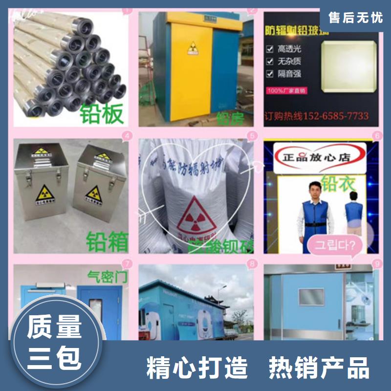 核医学铅板为您介绍