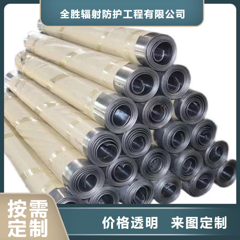 值得信赖的1mm铅板供货商