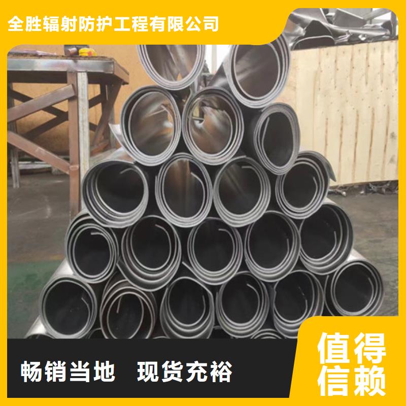 专注制造牙科铅板厂家