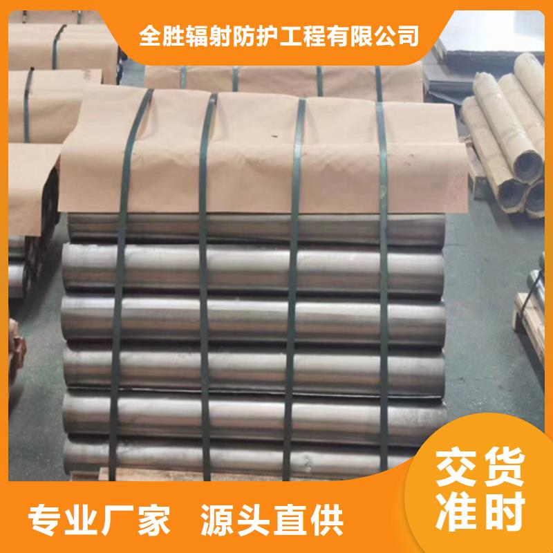 定制核医学铅板的当地厂家