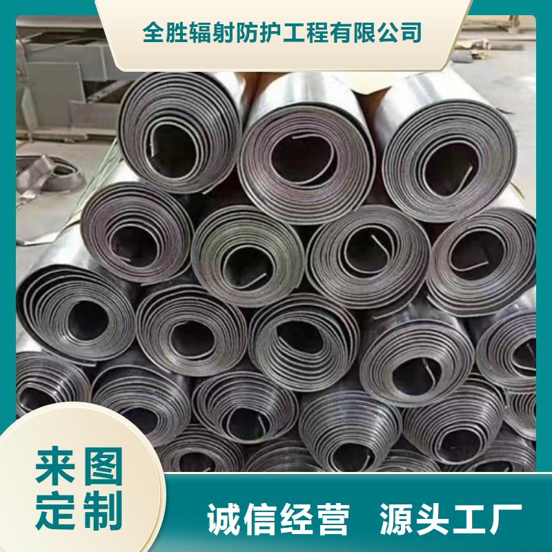 专注制造牙科铅板厂家