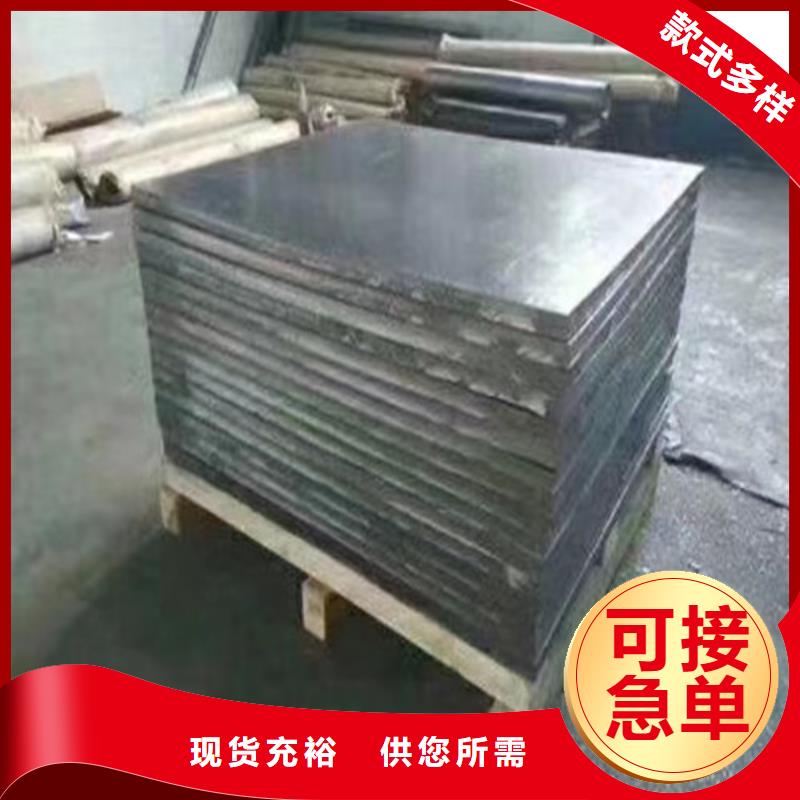 3mm铅板终身质保
