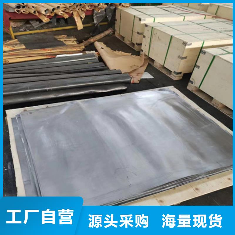 射线防护铅板源头厂家