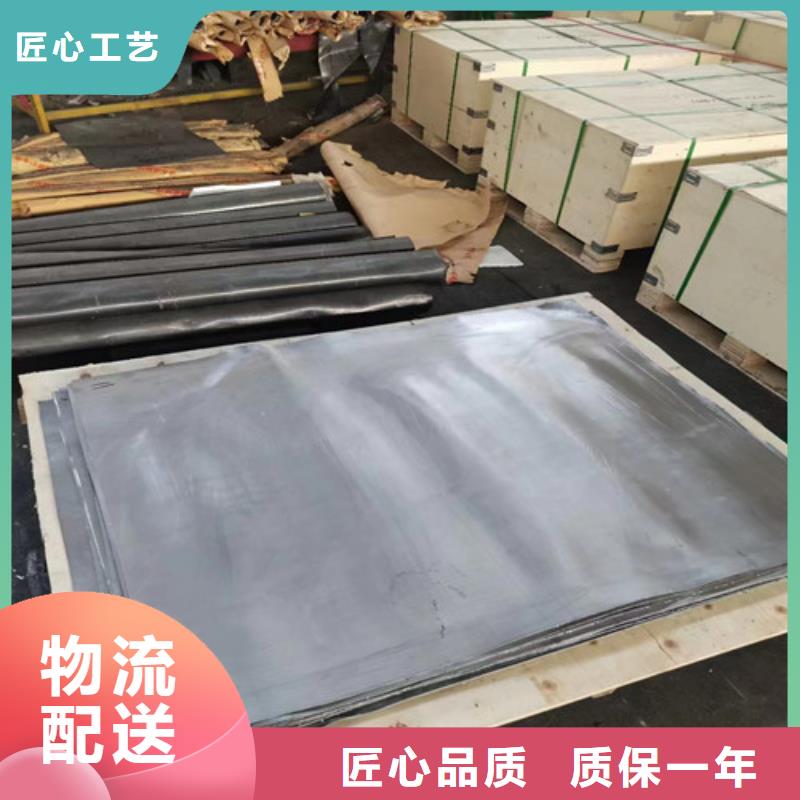 防辐射铅板质量放心