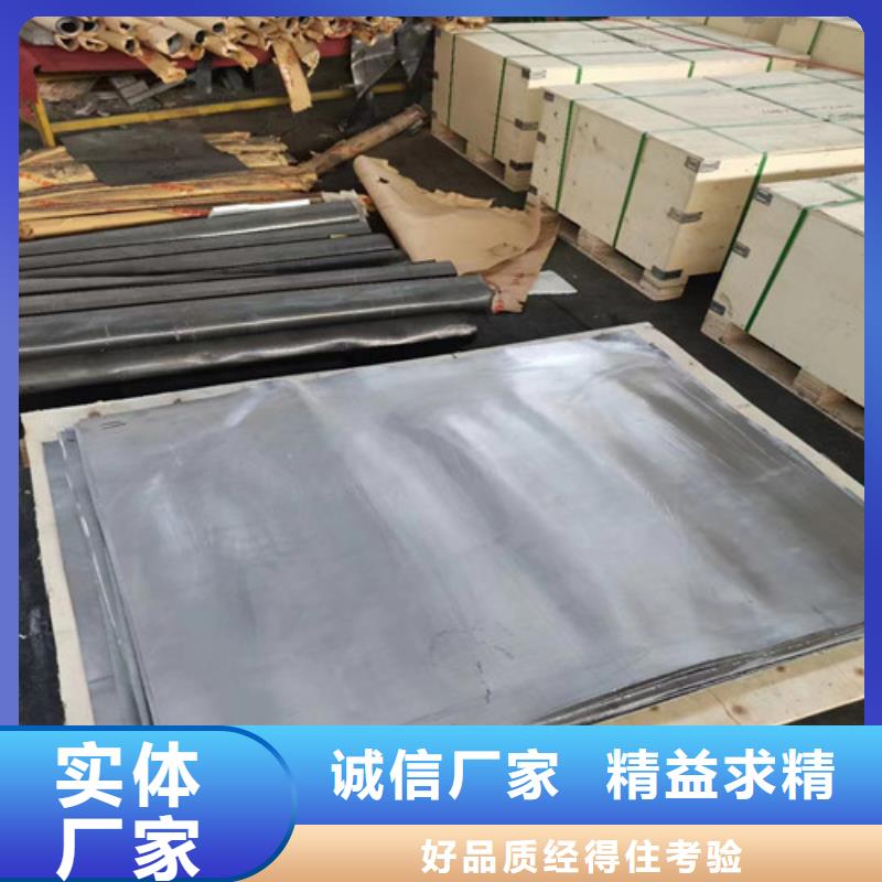 防辐射铅板生产厂家