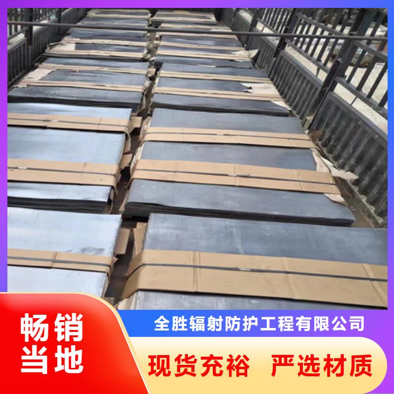 2mm铅板源头好货