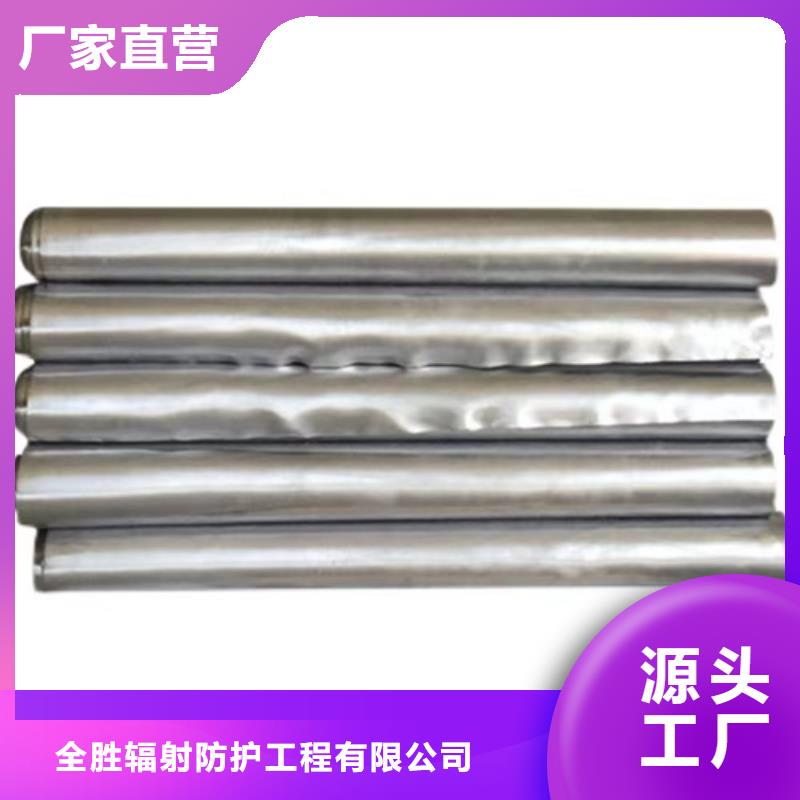 防辐射铅板批发价格