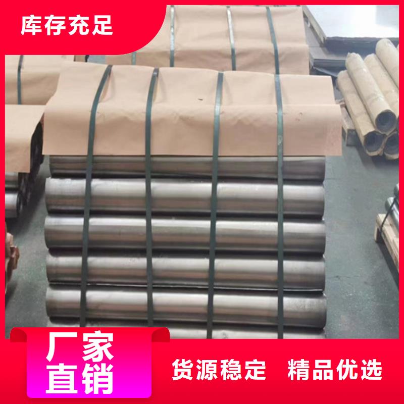 顶部铅板厂家直发