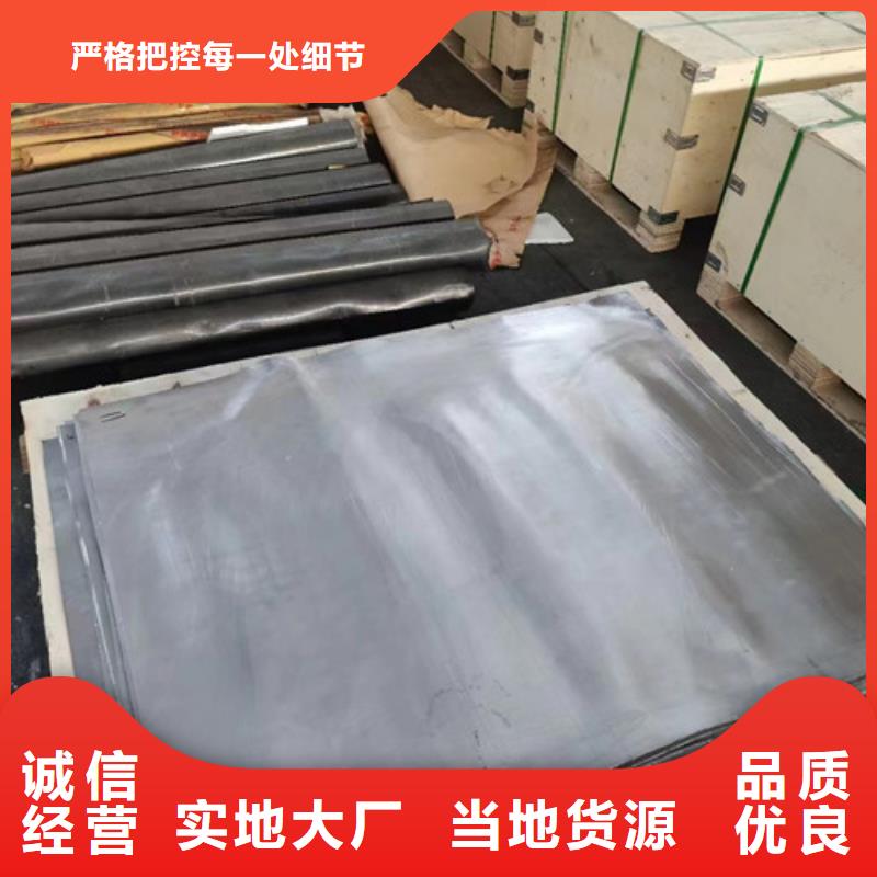 顶部铅板种类齐全