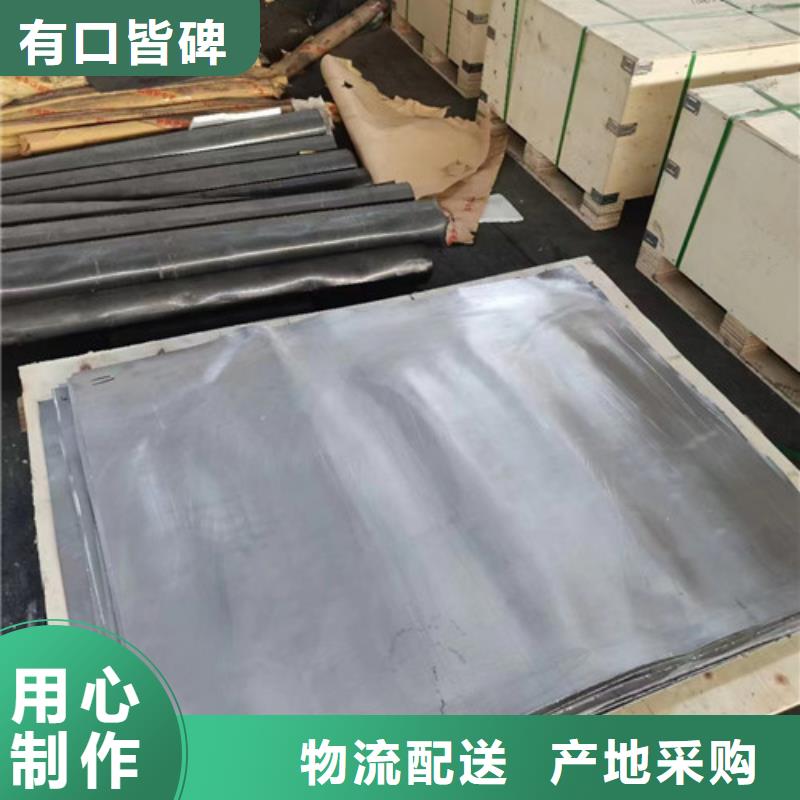 射线防护铅板制造商