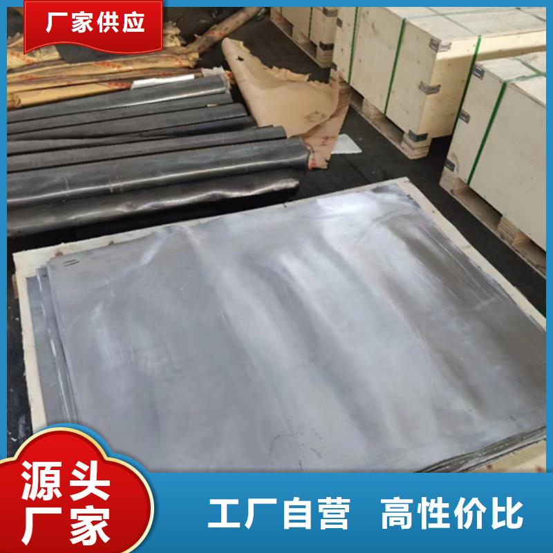 核医学铅板为您介绍