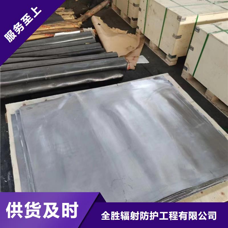 宠物医院铅板批发