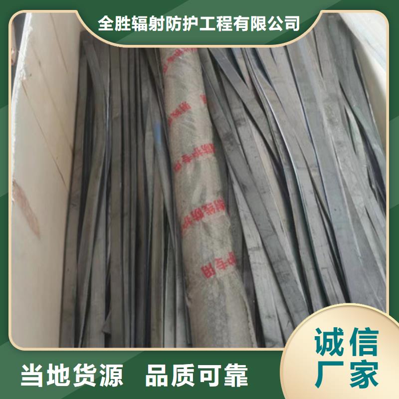 射线防护铅板厂家直供