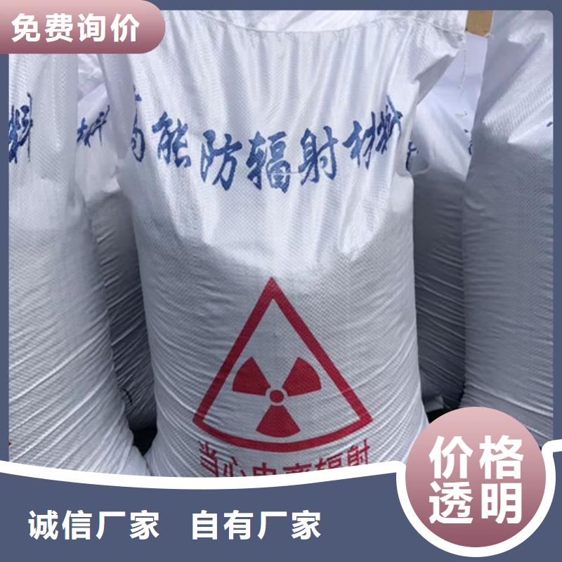 硫酸钡砂视频展示