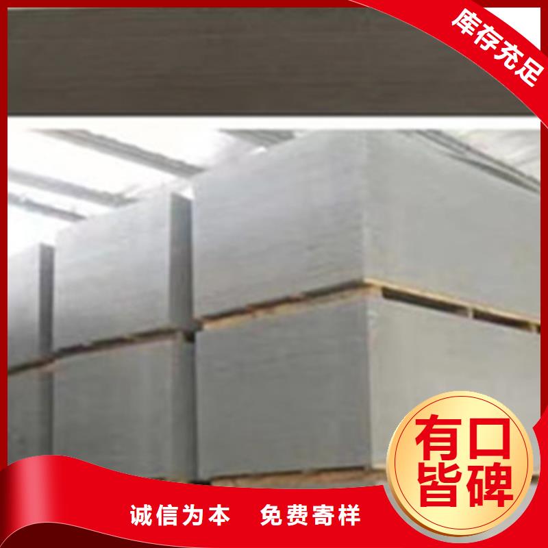 供应手术室硫酸钡砂_诚信厂家