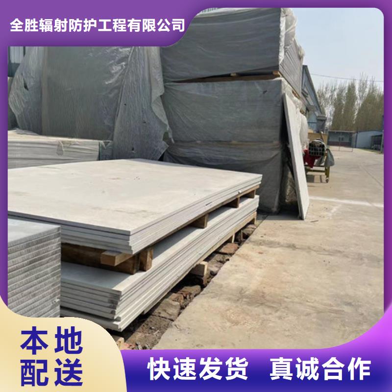 医院墙体防护硫酸钡来样定制