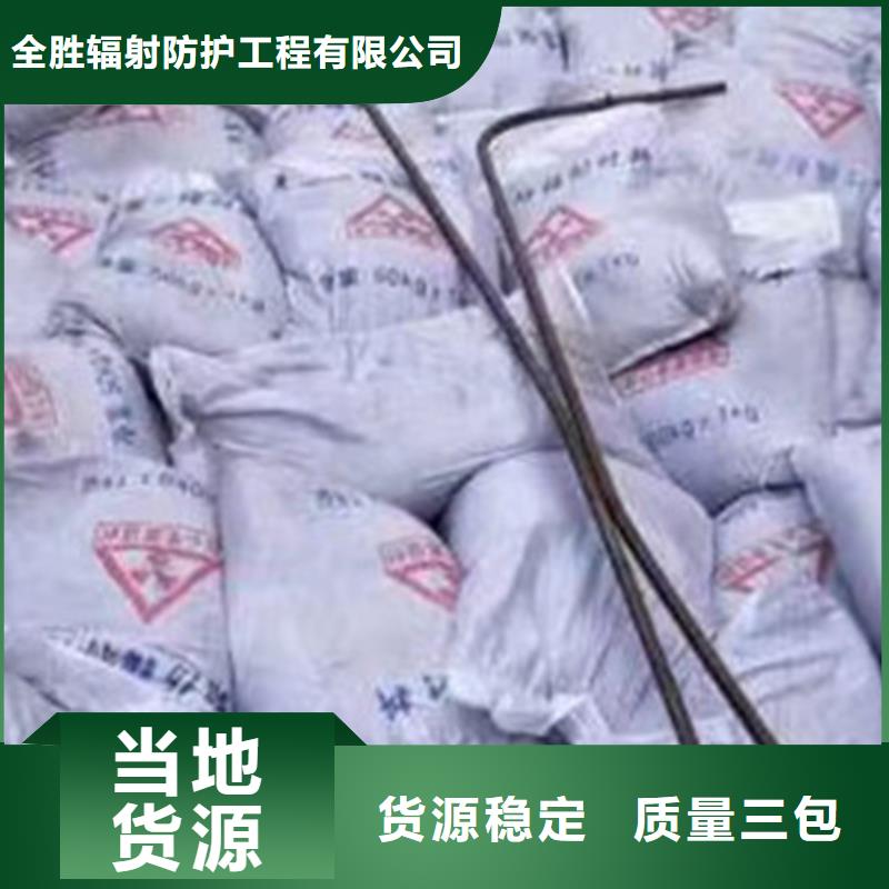 质量好的手术室防辐射硫酸钡砂厂家排名