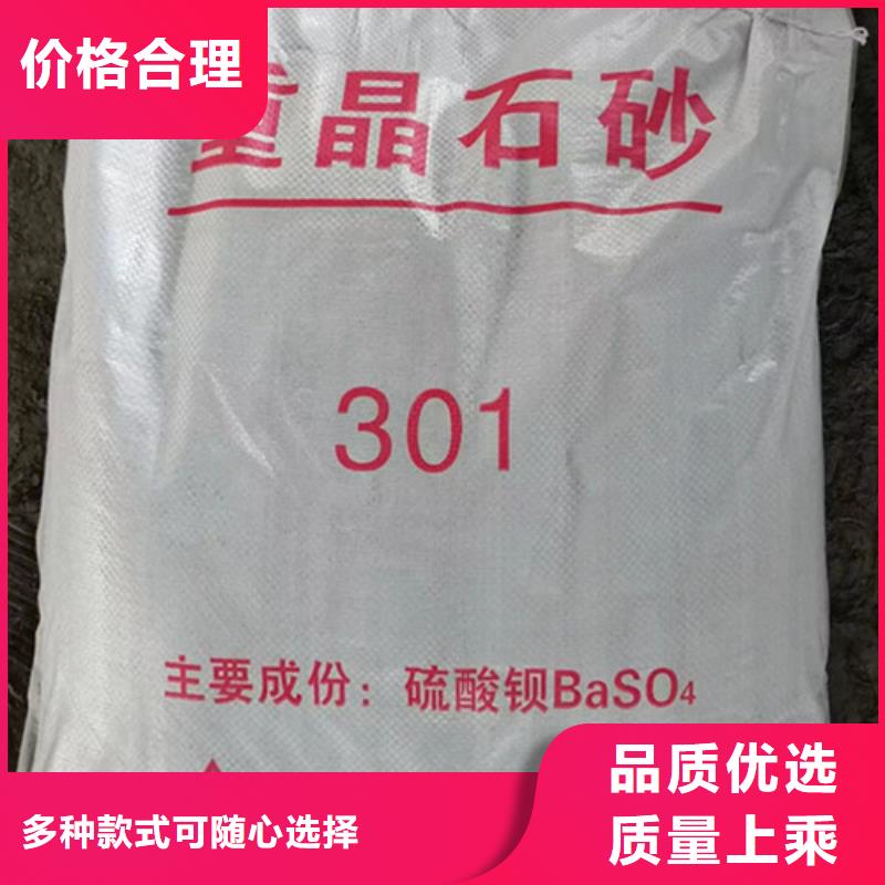 牙科硫酸钡-售后完善