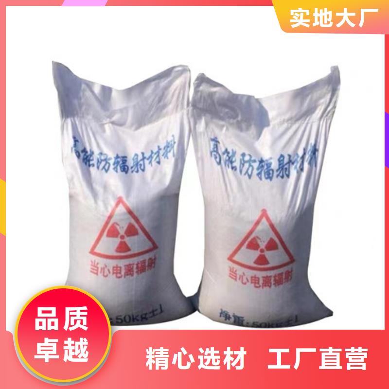 手术室硫酸钡砂价格合理